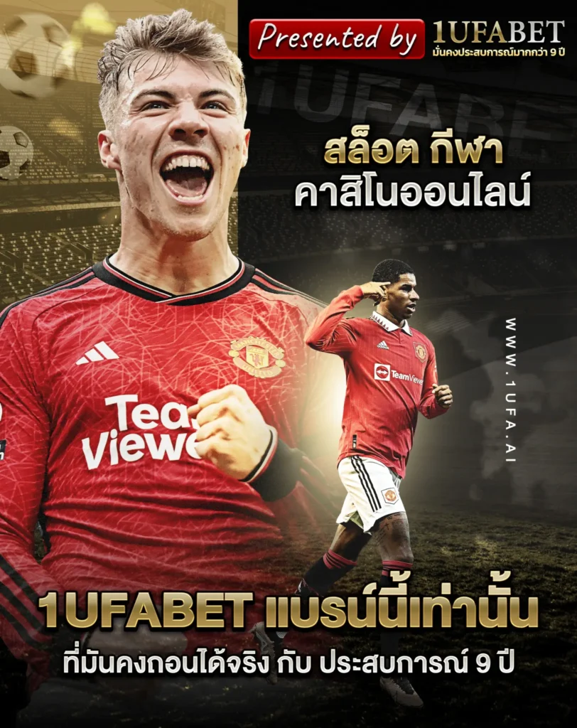 ufa-cover-2.webp